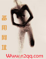 表妹很善良