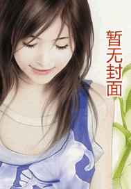 春江水暖电影简介