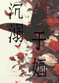 刺嫩芽还能怎么炒